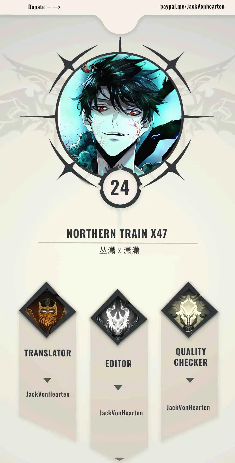 Northern Train X47 Chapter 24 1